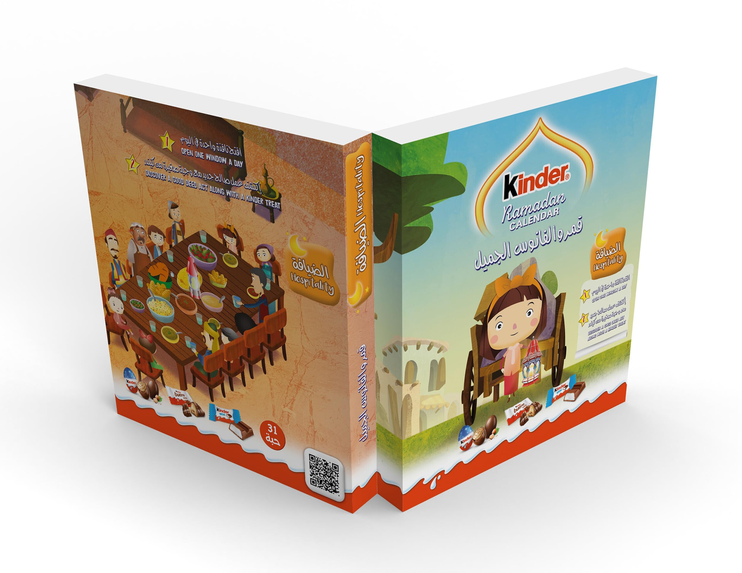 Kinder Calendrier Ramadan UAE (16x168g)