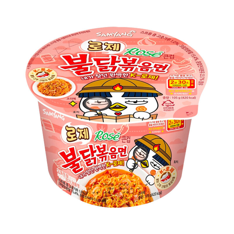 Samyang Rose CUP (30x80g)