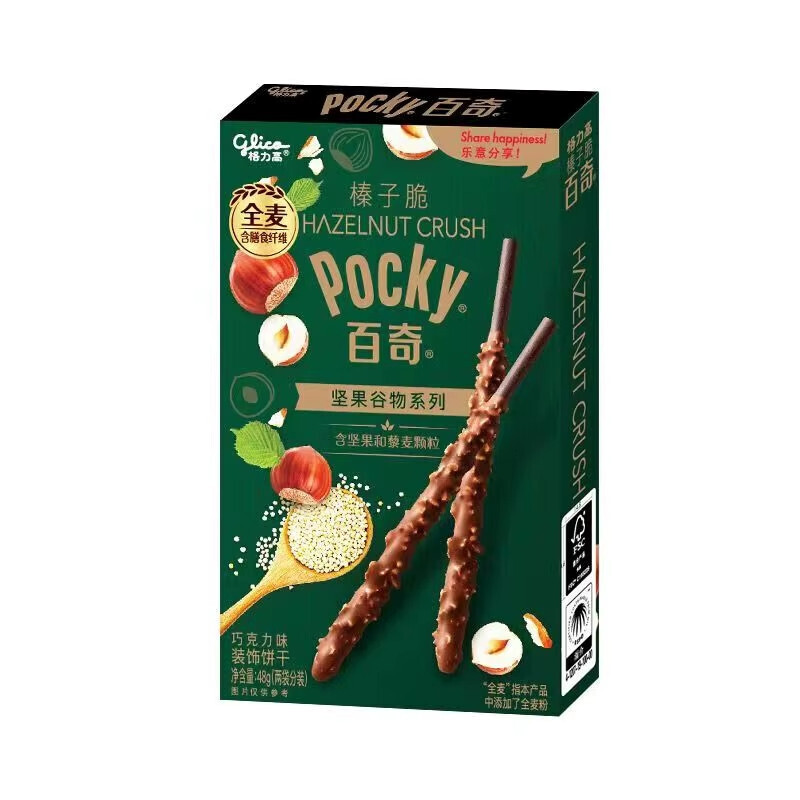 Pocky Hazelnut Crisp (36x48g)