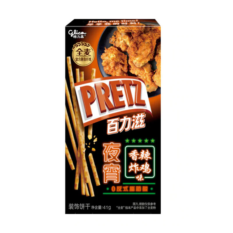 Pretz Fried Chicken (36x41g)