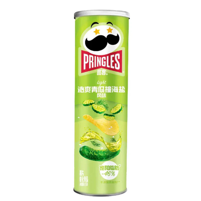 Pringles Cucumber Sea Salt (20x110g)