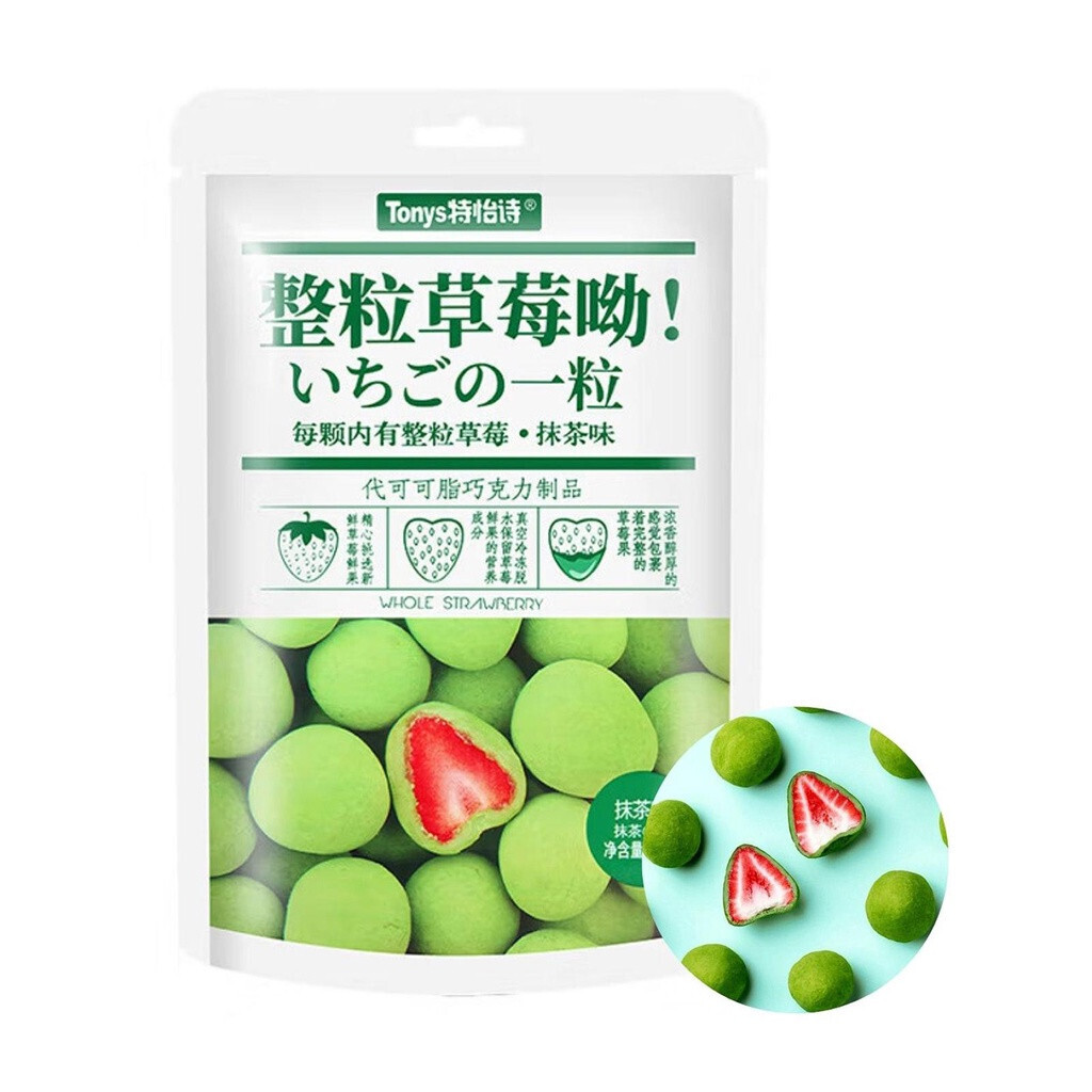 Whole Strawberry Matcha (40x60g)
